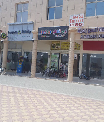 ملاهي لاند لتجارة الألعاب فرع 2 - الشارقة - +971 50 171 5626