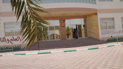 مدرسة الحمدانية الكبرى الخاصة - الشارقة -