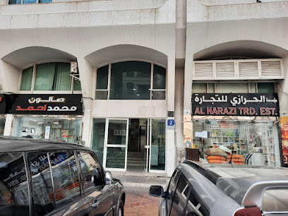 تريب ارابيا للسفر والسياحة ذ - الشارقة - +971 54 580 0101