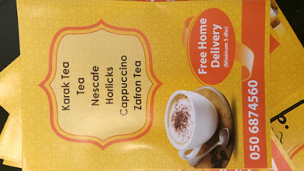 كافيتريا نشأت ايفا - United Arab Emirates|Qidfiʻ - Fujairah|79M2+C54