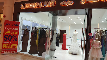 الخمار الماسي - أم القيوين - +971 3 784 3437