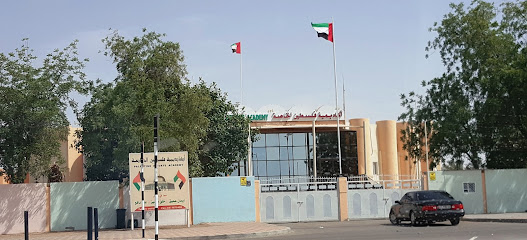 مدرسة فلسطين الخاصة - الشارقة - +971 3 767 8914