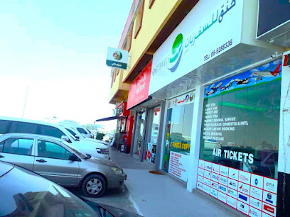 الملك للسفريات ذ م م - الشارقة - +971 54 706 8614