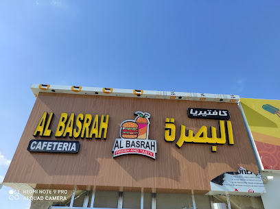 كافتيريا البصرة - الشارقة - +971 9 222 2699