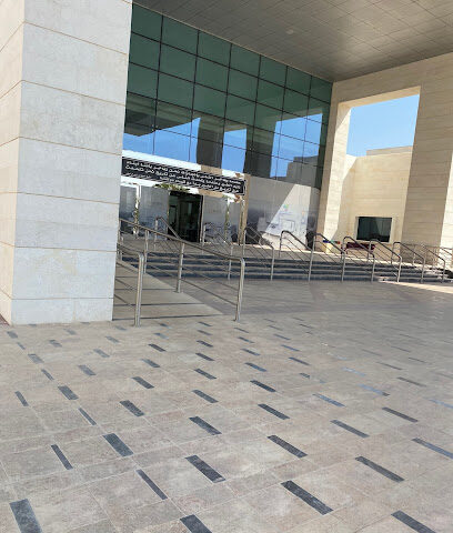 STS & ATHS - الشارقة -