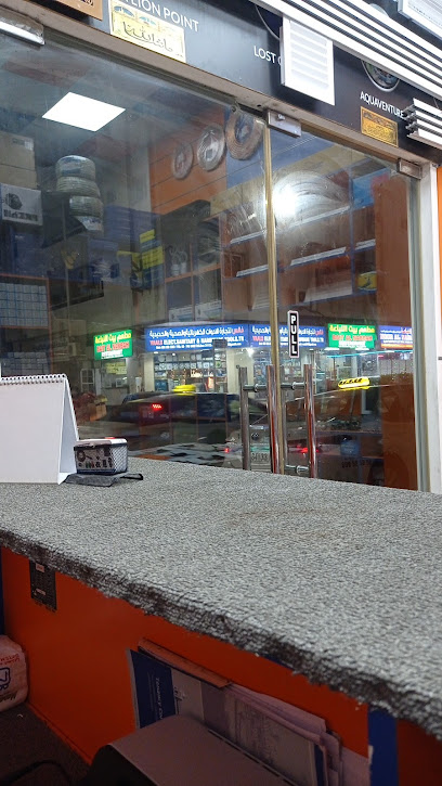 سوبر ماركت نبها - United Arab Emirates|Al Sharq - Al Naba'ah - Sharjah|998W+2FM