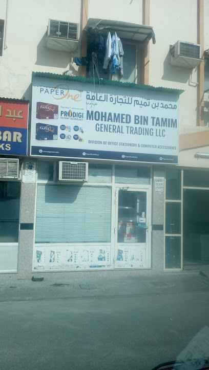 محمد بن تميم للتجارة العامة ذ - United Arab Emirates|Al Fahidi - Dubai