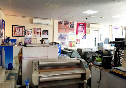 العربية لتجارة الأدوات المكتبية العربية لتجارة القرطاسية - الشارقة - +971 6 744 8008