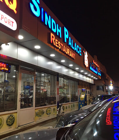 مؤسسة مطعم قصر السند - الشارقة - +971 6 543 3646