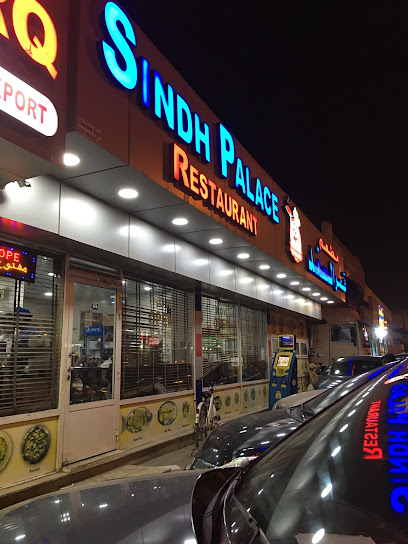 مؤسسة مطعم قصر السند - United Arab Emirates|Industrial Area - Industrial Area 6 - Sharjah|133 Second Industrial St