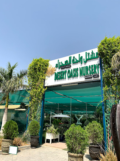 حضانة الصحراء - United Arab Emirates|Al Bidyah - Fujairah|C8PQ+FQG