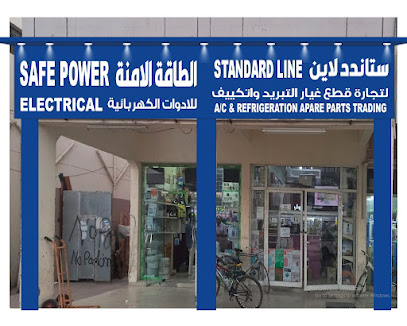 جرين باور لتجارة المعدات الكهربائية - الشارقة - +971 55 951 3201