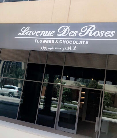 لافينيو دي روزيس - الشارقة - +971 54 531 3337