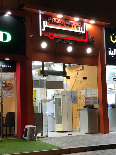 عالم البيتزا للعصائر - United Arab Emirates|Abu Dhabi|Unnamed Road