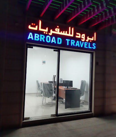 رحلات خارجية - الشارقة - +971 58 539 3944