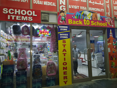 مكتبة صحارى - الشارقة - +971 54 309 2035