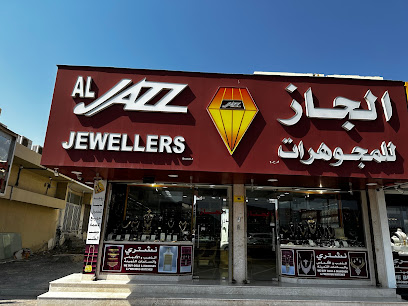 السديم للسياحة - الشارقة - +971 50 527 2743