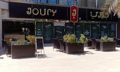 مطعم جوري - الشارقة - +971 4 447 2011