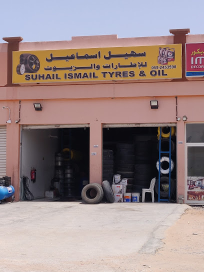 سهيله للإطارات والزيوت - United Arab Emirates|Suhailah - Ras al Khaimah|MXW7+GQP