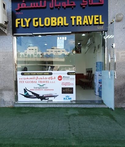 فلاي جلوبال ترافيل ذ - الشارقة - +971 50 751 4290
