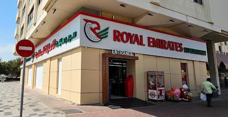 سوبرماركت الامارات الملكية ذ م م - فرع المرور - الشارقة - +971 2 667 4886