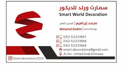 سمارت وورلد لاعمال الديكور جبس صبغ - الشارقة - +971 52 522 2987