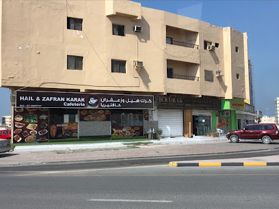 ملك الصحراء للماء ذ - أم القيوين - +971 6 742 1322