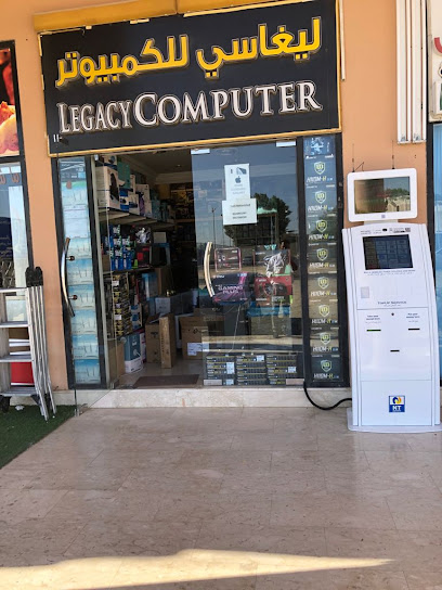 كمبيوتر الإرث - United Arab Emirates|Abu Dhabi|AL YAHAR ( AL AAMERAH ) STREET NO 55