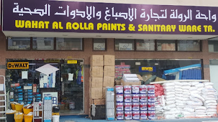 الرولة لتجارة الأصباغ والأدوات الصحية - الشارقة - +971 50 350 2367