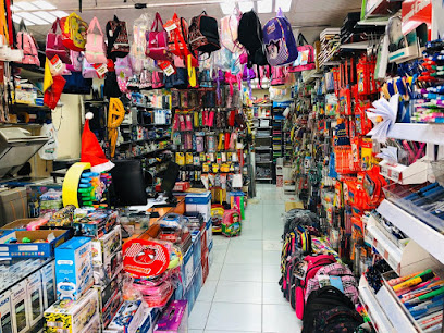 مكتبة الصادق المحطة - الشارقة - +971 55 545 7374