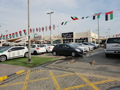 سما الشام للسيارات المستعملة - أم القيوين - +971 50 203 0831