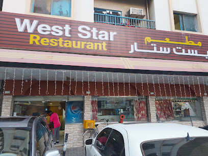 مطعم ويست ستار - الشارقة - +971 6 562 0156