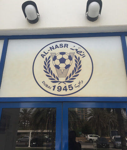 نادى النصر - الشارقة - +971 4 337 5845