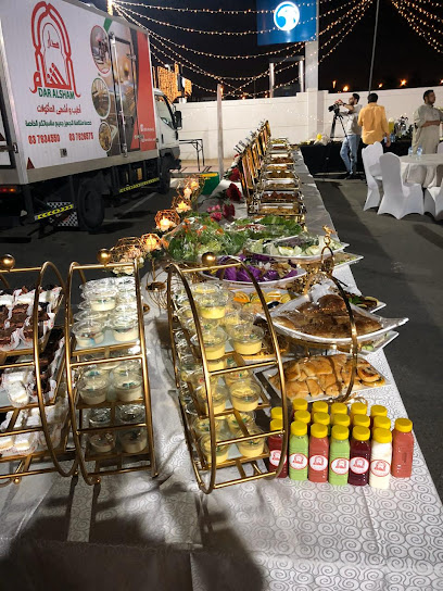 مطعم دار الشام - United Arab Emirates|الفلاح - Abu Dhabi|Al Falah St|العين الهيلي