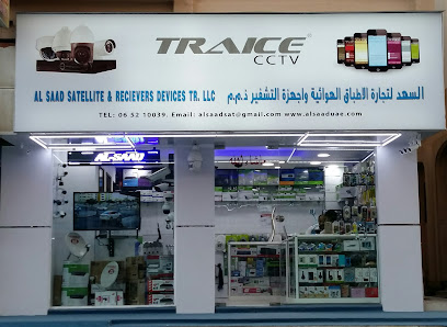 السعد للتكنولوجيا فرع الشارقة - الشارقة - +971 6 521 0039