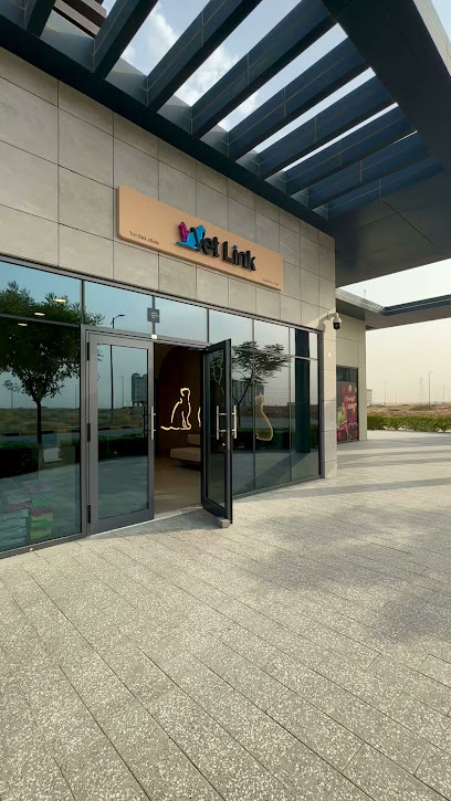 بيطري لينك التلال - United Arab Emirates|Al Suyoh Suburb - Tilal - Sharjah|Al