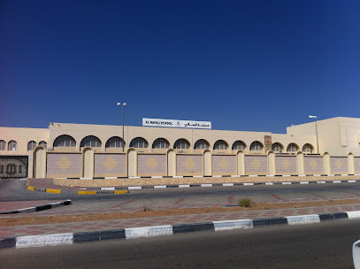 مدرسة المعالي النموذجية. - الشارقة - +971 2 559 7700