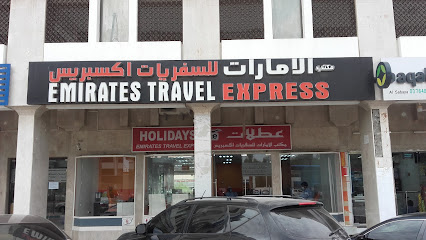 طيران الإمارات ترافيل إكسبرس - الشارقة - +971 3 765 0777