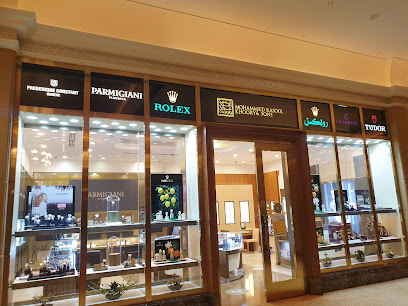 شركة محمد رسول خوري وأولاده - فندق قصر الإمارات - أم القيوين - +971 2 681 2112