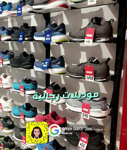 سبورت 2000 - الشارقة - +971 2 445 5117