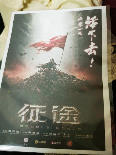 رقيب - United Arab Emirates|Al ‘Uwaid - Fujairah|48GV+MJ4