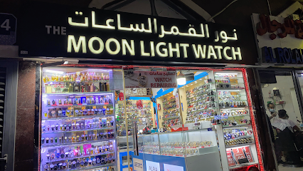 ساعة ضوء القمر - أم القيوين - +971 56 263 6296