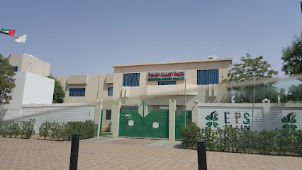 مدرسة الإمارات الخاصة - الشارقة - +971 3 767 9322