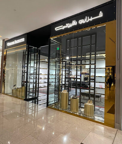 سيزار باشيوتي - الشارقة - +971 58 515 7234