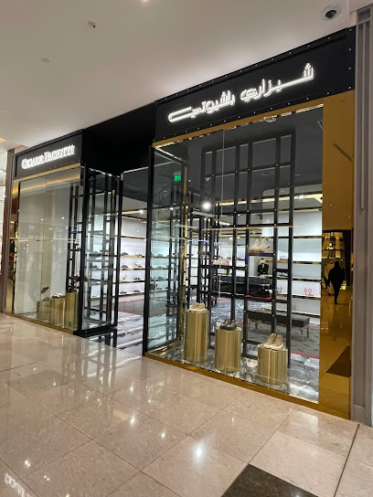 سيزار باشيوتي - United Arab Emirates|Downtown Dubai - Dubai|Financial Center Rd|Unit FF - 073