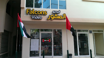 فيديو الصقور - أم القيوين - +971 3 764 2797