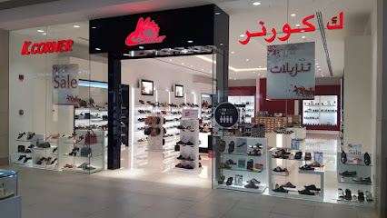 ك ركن - الشارقة - +971 56 400 5610