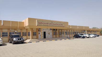 مدرسة السيجي - الشارقة - +971 6 885 4450