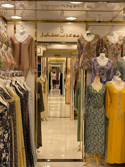 ستايل عربي جديد - United Arab Emirates|Abu Dhabi|Mathrad central market jabal R/A