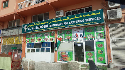 مطعم علي البلوشي لخدمات التموين - United Arab Emirates|Ajman Industrial 1 - Ajman|9FMJ+GCG